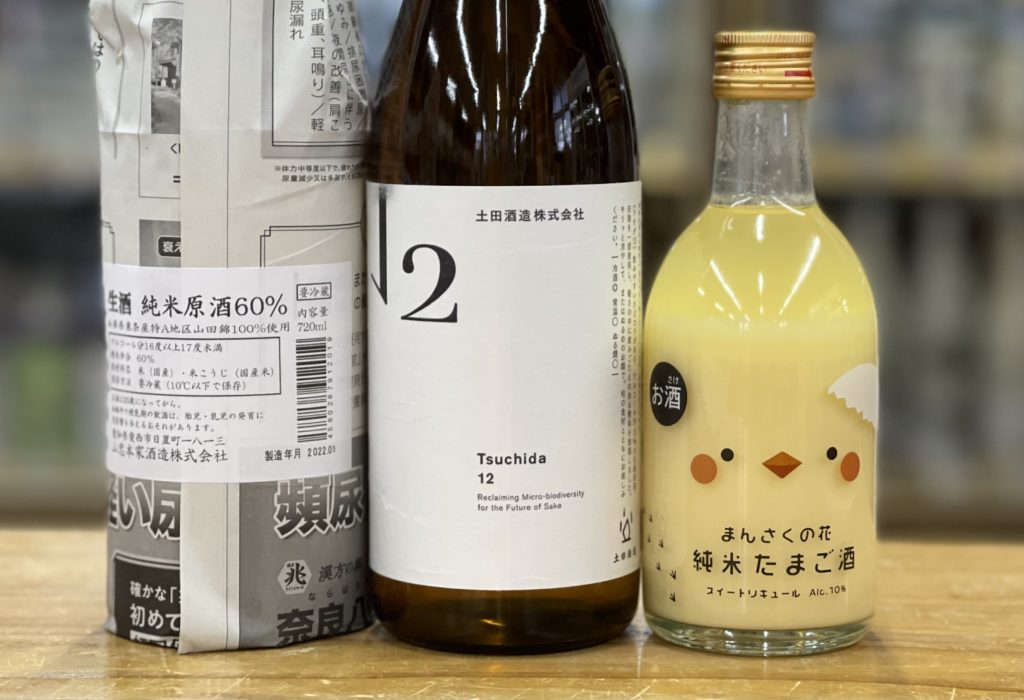 ラッピング無料】 A様専用 日本酒セット 土田酒造 4本セット - 日本酒