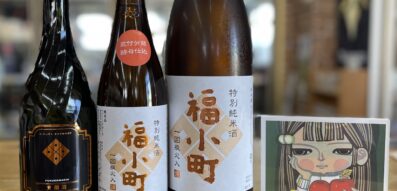 福右衛門 E0000-2510-0107 1円出品 骨董 食器 和食器 飾り皿 鉢 有田焼 日肥